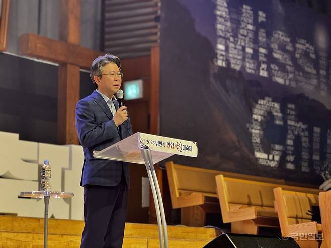 황덕영 새중앙교회 목사가 21일 경기도 안양 새중앙교회에서 열린 2025 범민족연합 통일대축제에서 축사를 하고 있다.