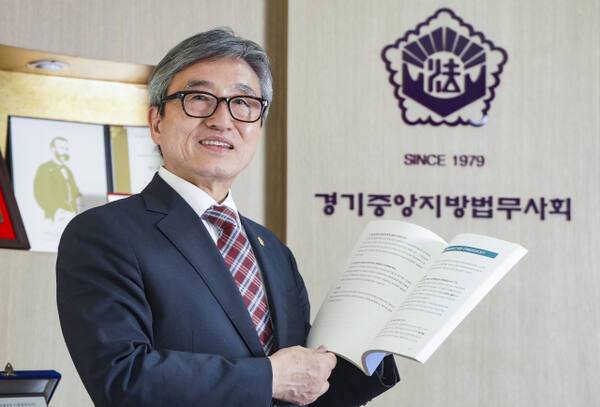 유봉성 경기중앙지방법무사회 회장이 경기일보와의 인터뷰를 진행하고 있다. 홍기웅기자