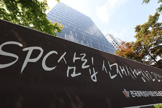 서울 양재동 SPC 본사. (연합뉴스)