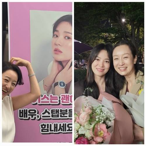 배우 송혜교가 남기애에게 또 한 번 따뜻한 응원을 전했다. 사진=남기애 SNS