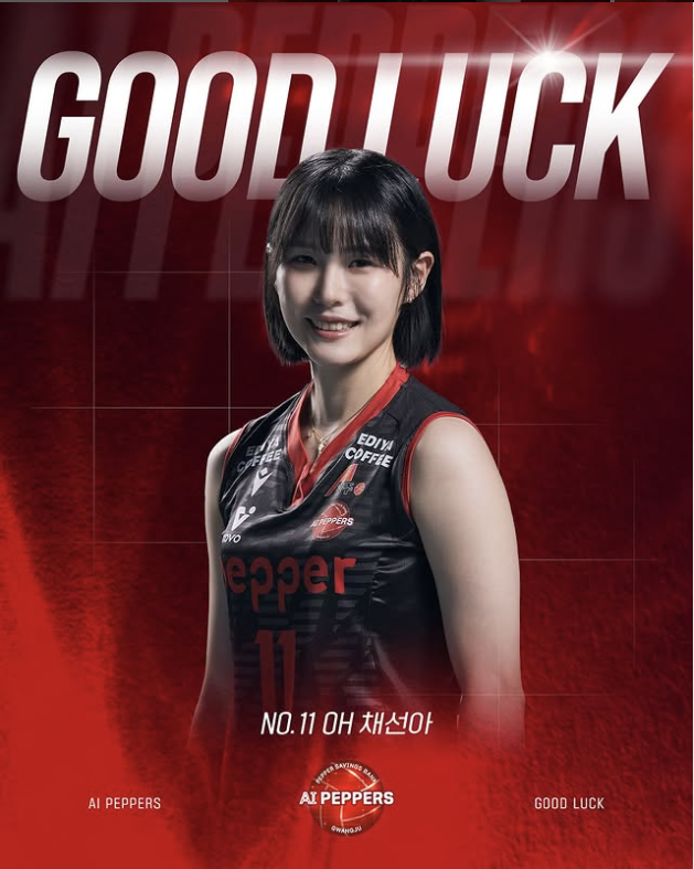 채선아가 페퍼저축은행을 떠난다./페퍼저축은행 SNS