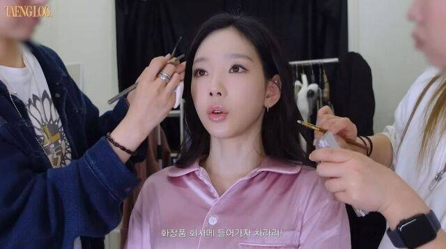 소녀시대 태연이 화장품에 대한 진지한 고민을 털어놨다./유튜브 TAEYEON Official 캡처