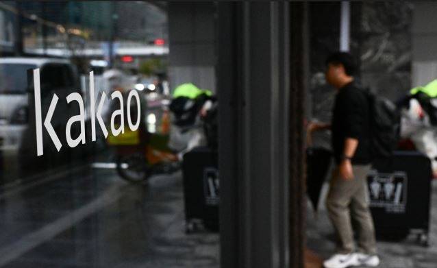 경기도 성남시 카카오 판교 아지트 모습 [임세준 기자]