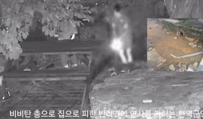 [한국동물구조복지협회]