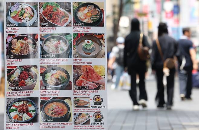 서울 중구 명동 한 음식점에 안내판이 놓여 있다. [연합]