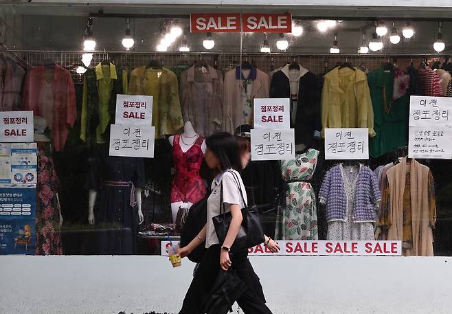 서울의 한 골목상권의 모습 [연합]