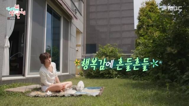 MBC ‘전지적 참견 시점’ 캡처