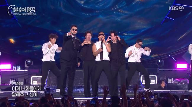 사진=KBS 2TV ‘불후의 명곡’ 방송 캡처