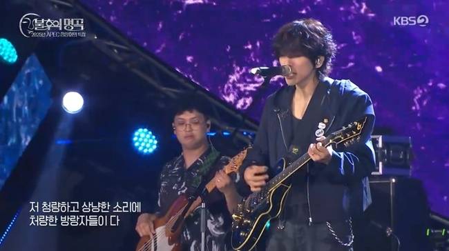 사진=KBS 2TV ‘불후의 명곡’