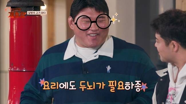 사진=JTBC ‘집 나가면 개호강’