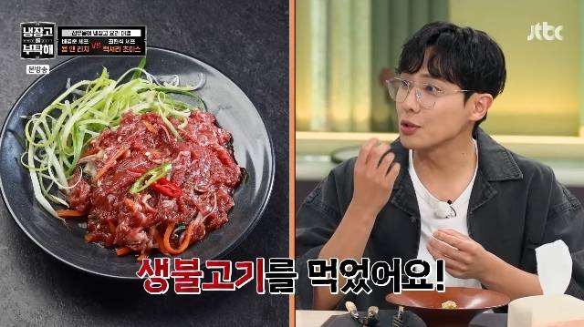 JTBC ‘냉장고를 부탁해 since 2014’ 캡처