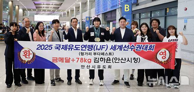[인천공항=뉴시스] 김선웅 기자 = 헝가리에서 열린 2025 세계유도선수권대회에 출전해 금메달을 획득한 유도 대표팀 김하윤(안산시청) 선수가 22일 인천국제공항을 통해 귀국해 기념사진을 촬영하고 있다. 유도 대표팀은 이번 대회에서 개인전 금메달 1개, 동메달 3개, 단체전 은메달 1개의 성과를 올렸다. 2025.06.22. mangusta@newsis.com