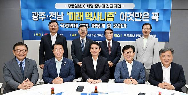 [광주=뉴시스] 무등일보는 22일 지역 국회의원과 시·도 행정부지사 등을 초청해 지역 현안사업 해결을 위한 좌담회를 가졌다고 밝혔다. (사진=무등일보 제공) photo@newsis.com *재판매 및 DB 금지