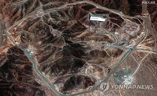 이란 포르도 핵 시설 [AFP 연합뉴스 자료사진]