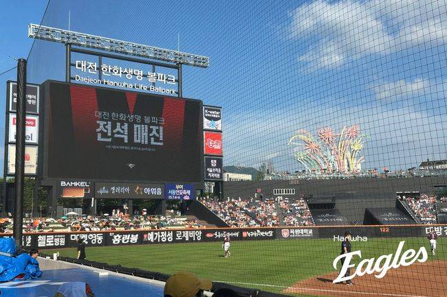 한화가 22일 대전 키움전에서 시즌 33번째 매진을 이뤘다. /한화 이글스 제공