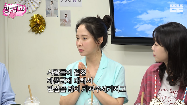 유튜브 채널 ‘뜬뜬’ 캡처