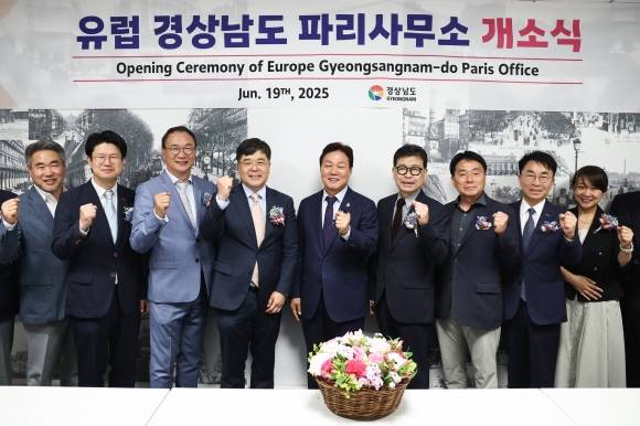 유럽 경상남도 파리사무소 개소식 모습. 2025.6.22. 경남도 제공