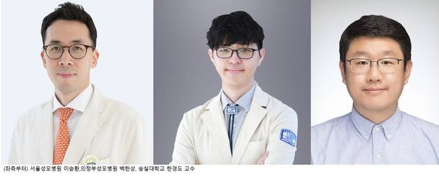 이승환(왼쪽부터) 서울성모병원 교수, 백한상 의정부성모병원 교수, 한경도 숭실대 교수. 사진 제공=서울성모병원