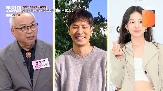 /사진= MBN '속풀이쇼 동치미' 방송화면