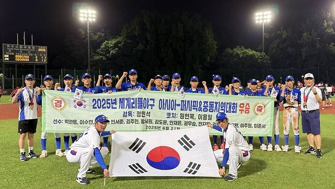 정인석 감독이 이끄는 한국 리틀야구 인터미디어트 대표팀이 21일(한국시간) 2025 세계리틀야구 아시아-퍼시픽&중동지역대회에서 우승하고 기념사진을 찍고 있다. /사진=한국리틀야구연맹 제공