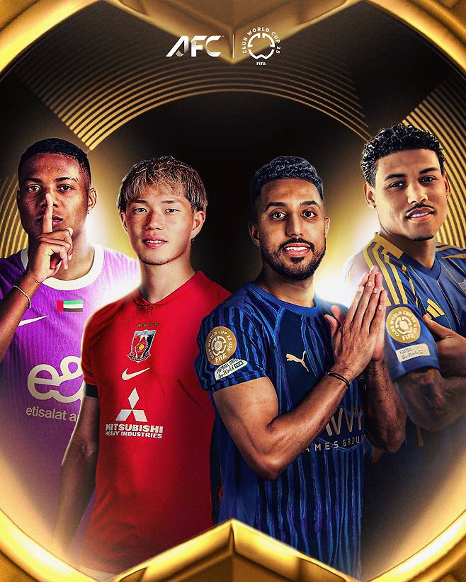 2025 FIFA 클럽 월드컵에 출전한 아시아 4개 팀. 왼쪽부터 알아인(아랍에미리트), 우라와 레드 다이아아몬즈, 알힐랄, 울산 HD. /사진=아시아축구연맹(AFC) SNS 캡처.