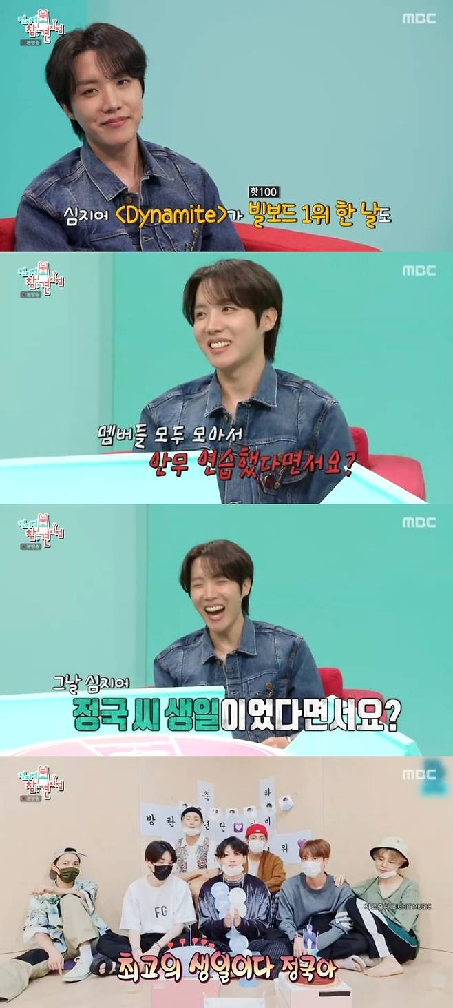 ‘전참시’. 사진|MBC