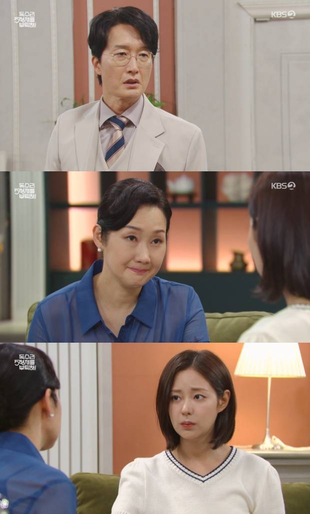 독수리 5형제를 부탁해!