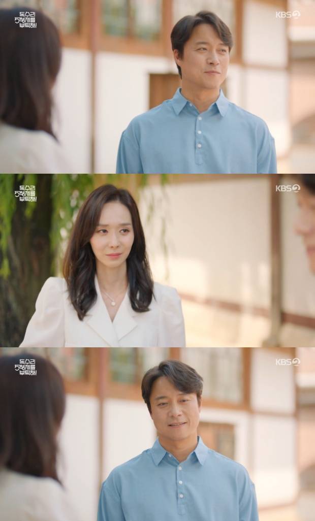 독수리 5형제를 부탁해!