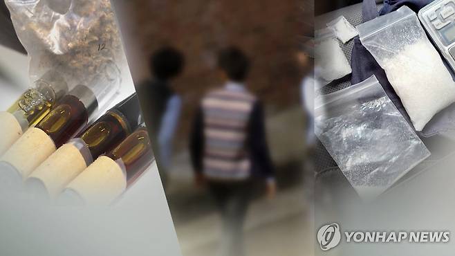 마약(CG) [연합뉴스TV 제공]