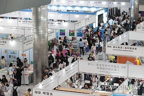 2025 서울국제도서전 [연합뉴스 자료사진]