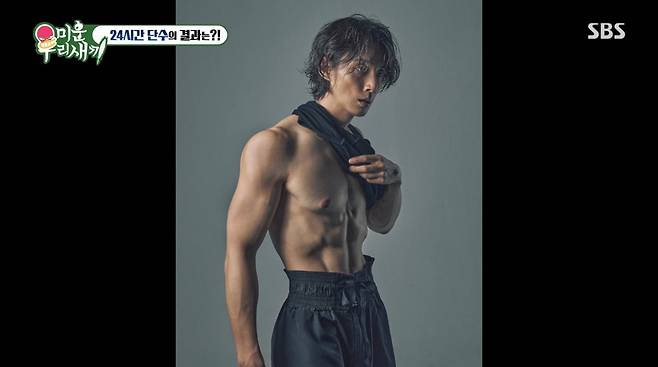 사진=SBS '미운 우리 새끼'