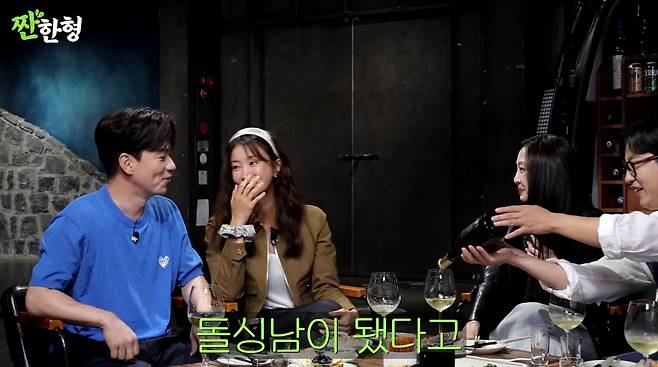 사진=유튜브 '짠한형 신동엽'