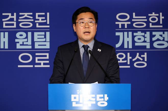 더불어민주당 박찬대 의원이 23일 서울 여의도 중앙당사에서 당 대표 선거 출마를 선언하고 있다. 연합뉴스