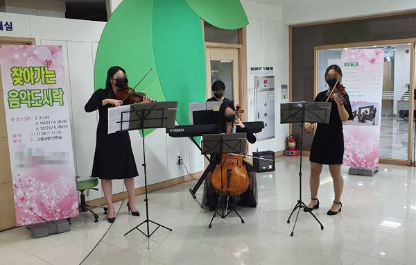 인천지역에서 결성된 한 오케스트라가 최근 경북 고령군을 찾아 작은 음악회를 하고 있다. <독자 제공>