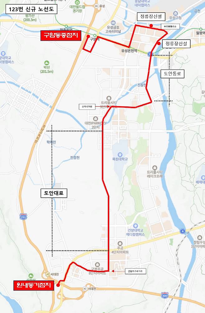27일부터 운행되는 123번 시내버스 노선. 제공은 대전시