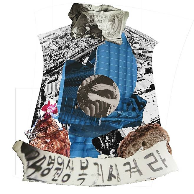 정한결作 ‘생존:폭력의 형태[복귀]’