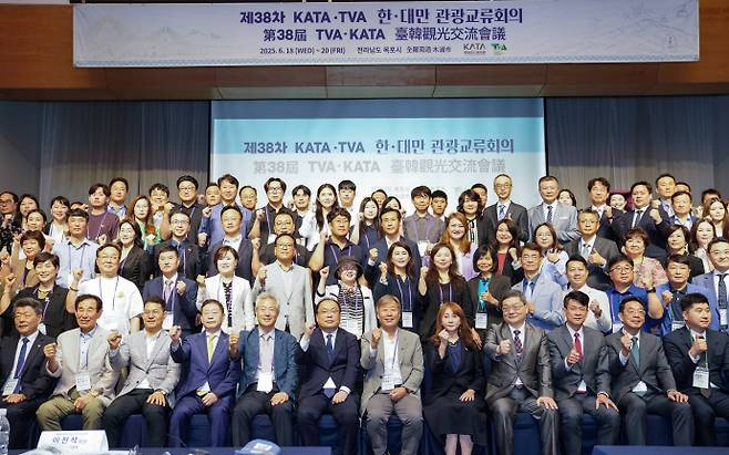 한국여행업협회(KATA)와 대만관광협회(TVA) 주최로 열린'제38차 한·대만 관광교류회의'가 지난 18일부터 20일까지 3일간 목포에서 성황리에 개최됐다. /목포시 제공