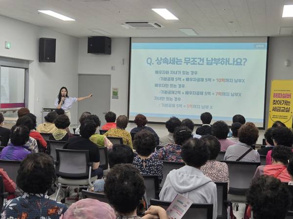 지난 20일 서미영 부산지방국세청 국세조사관이 찾아가는 세금교실에서 설명하고 있다. / 부산국세청