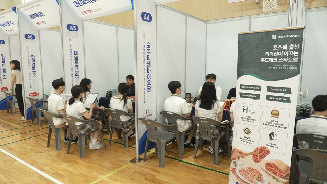 경북바이오마이스터고등학교 취업박람회에서 다양한 바이오 기업들이 참여한 가운데 학생들이 기업설명과 취업지원제도에 대해 설명 듣고 있다. 김영진 기자