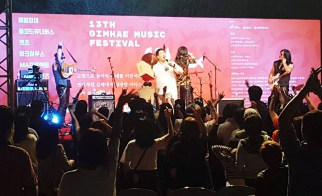 지난 2018년 열린 제13회 김해 뮤직 페스티벌 모습./본인 제공/