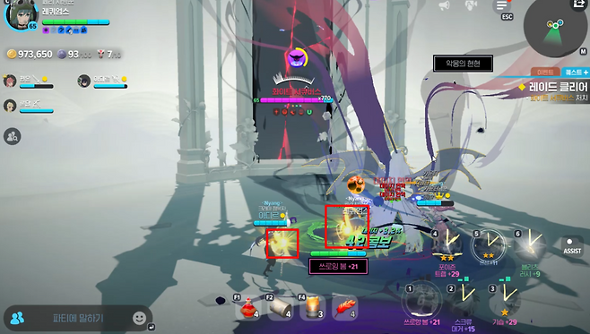 - 해당 빛이 있는 인원들이 브레이크 스킬을 사용해야 한다