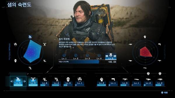 - 별 거 아닌 거 같지만 생각보다 체감이 많이 되는 숙련도