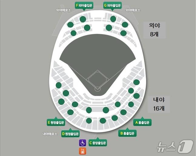 고척스카이돔 다회용기 사용 매장 및 회수함 배치도.(서울시 제공)