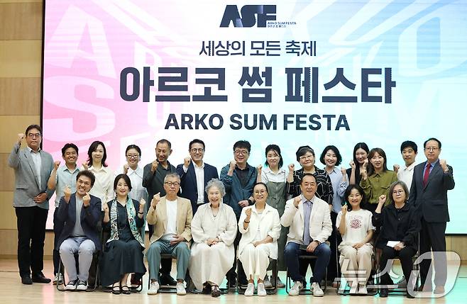 정병국 아르코 위원장을 비롯해 배우 박정자, 지휘자 백윤학을 비롯한 관계자들이 23일 서울 종로구 한국방송통신대에서 열린 ‘2025 아르코 썸 페스타’ 기자간담회에서 포즈를 취하고 있다. '세상의 모든 공연축제'를 슬로건으로 내건 아르코 썸 페스타는 아르코의 공연예술축제 지원사업 '대한민국공연예술제'에 선정된 축제를 하나로 묶은 통합 브랜드다. 2025.6.23/뉴스1 ⓒ News1 권현진 기자