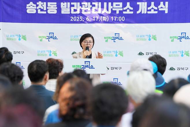 이순희 강북구청장(강북구 제공)