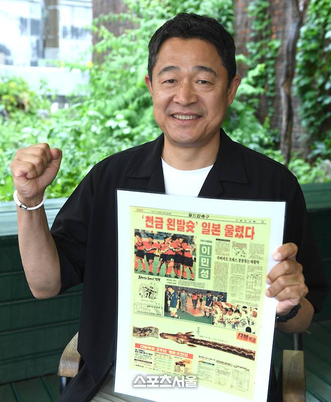 U-22 축구 이민성 감독이 도쿄대첩 당시 본지 지면을 들면서 파이팅 포즈를 하고 있다. 최승섭기자 thunder@sportsseoul.com