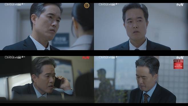 정승길. 사진 | tvN 드라마 ‘미지의 서울’