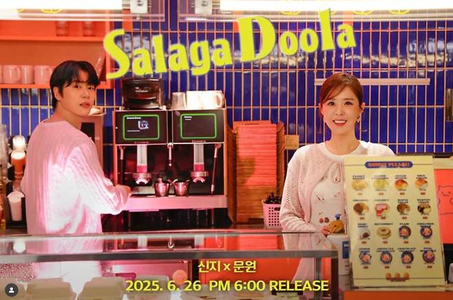 문원과 신지. 사진 | 신지 SNS