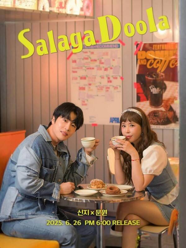 ⓒ신지 인스타그램