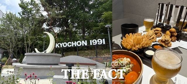 '교촌1991로'에는 교촌치킨의 이미지를 담은 포토존이 있으며 교촌치킨 1호점에는 오직 이곳에서만 맛볼 수 있는 메뉴가 있다. /문화영 기자